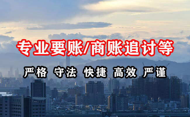 袁州收债公司